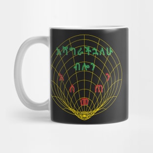 Habesha T-shirts Mug